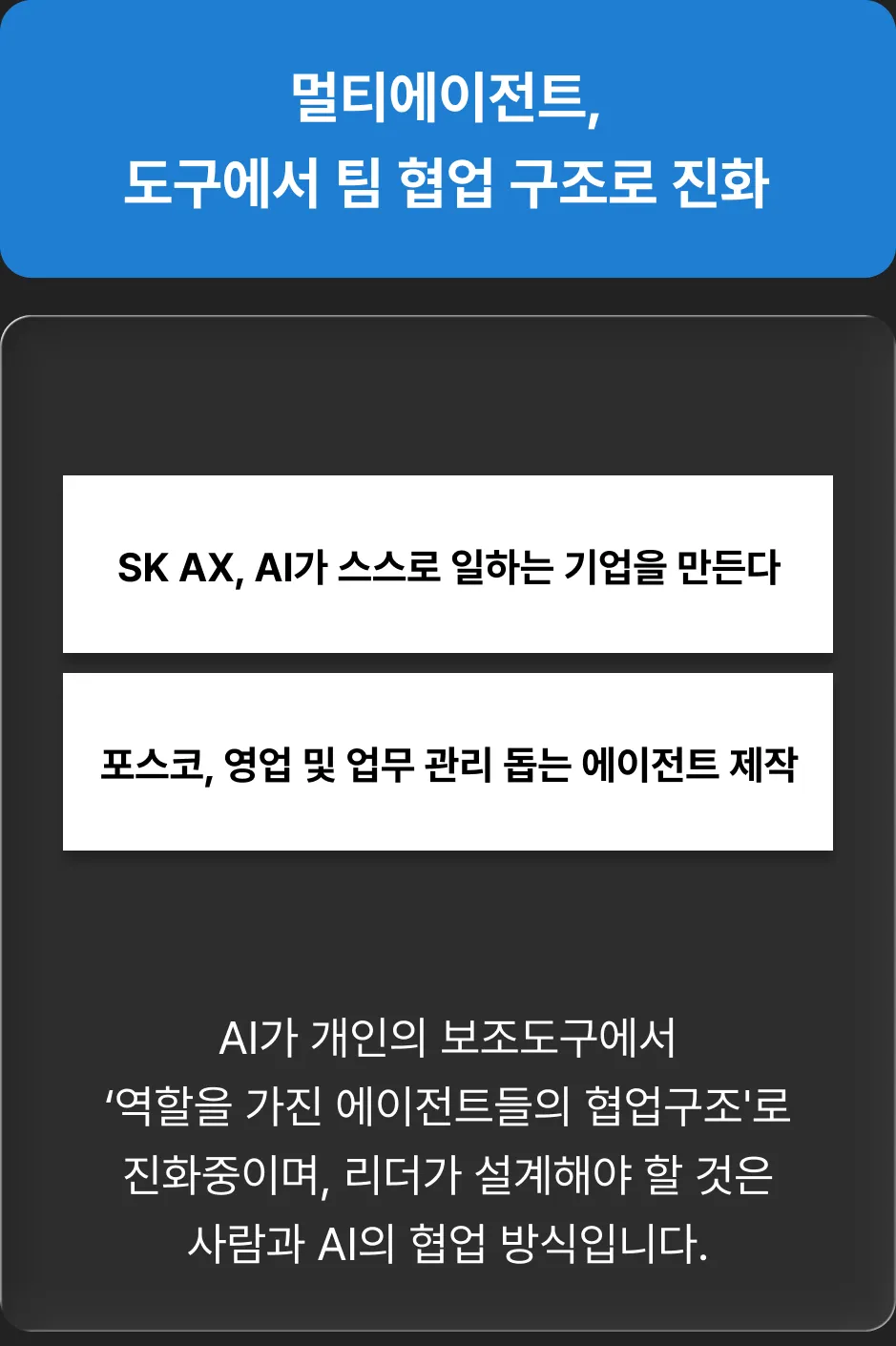 ImageSlide