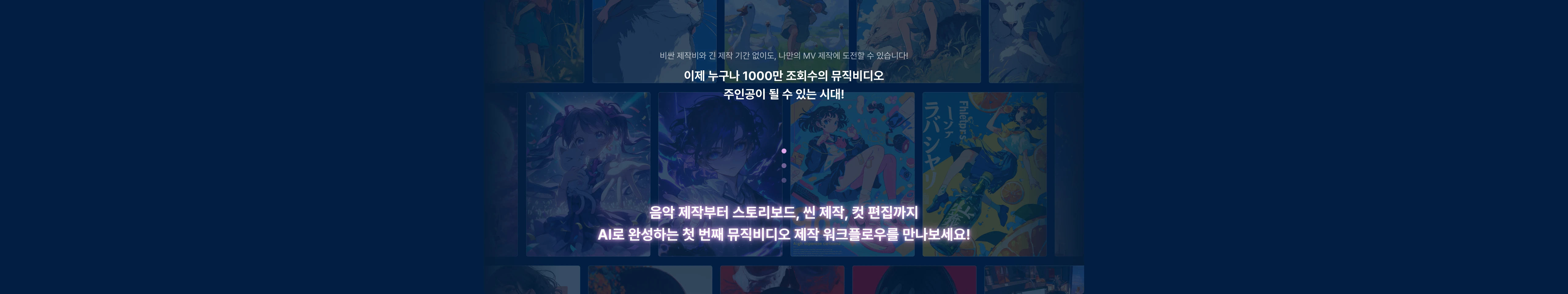 에스파·WHIB AI 비주얼 디렉터 ‘Dejawa’와 함께하는 AI 2D 애니메이션 뮤직비디오 워크플로우 공개