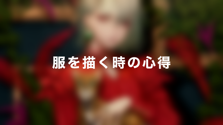 curriculum-illustrator-inanome-jp-08.webp