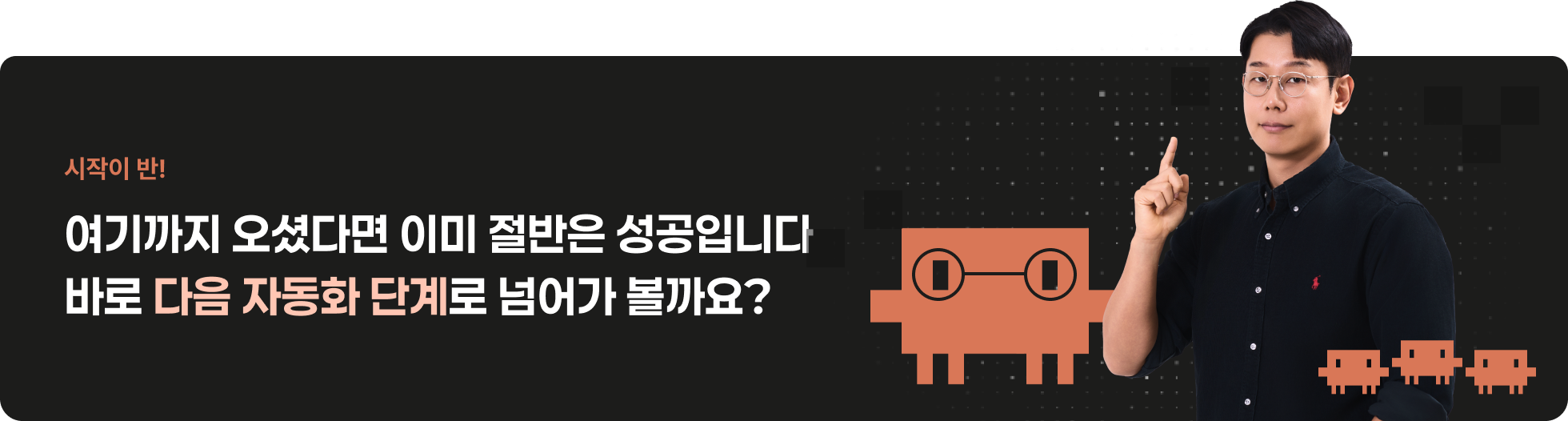 페이퍼로지 자동화