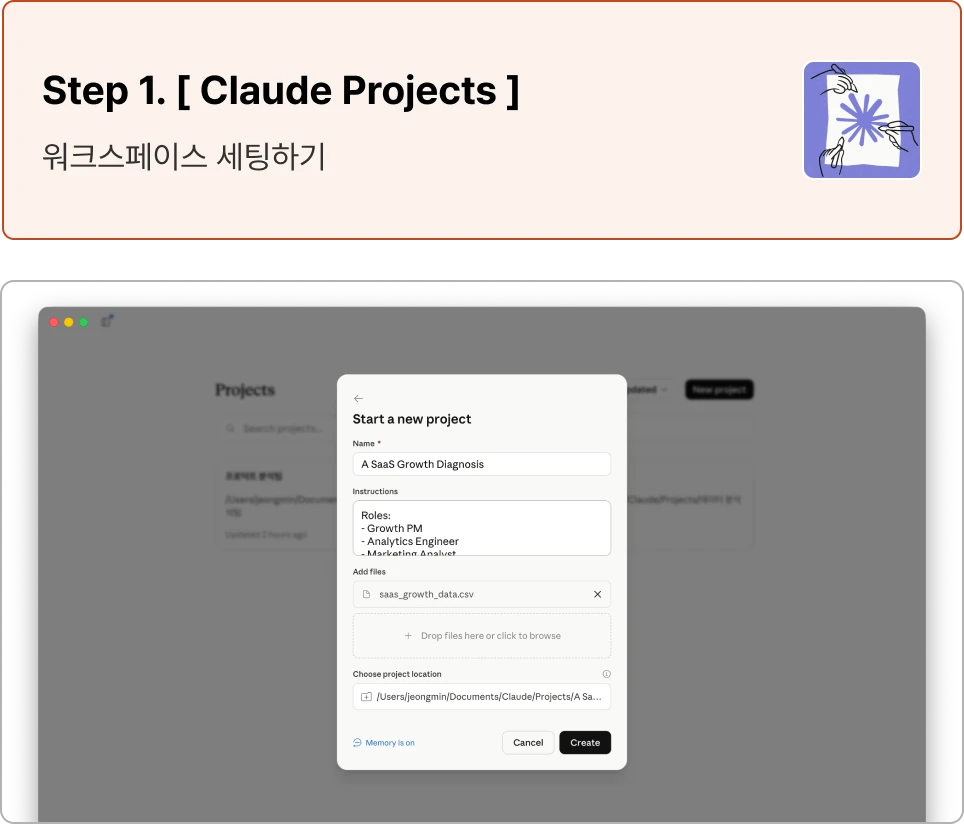 ImageSlide지표 정의서, 직무 페르소나 등 내 업무의 맥락을 저장하는 워크스페이스를 생성해봅니다.