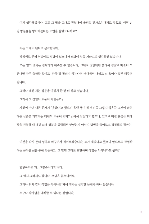 콜로소 무료 특강 포트폴리오
