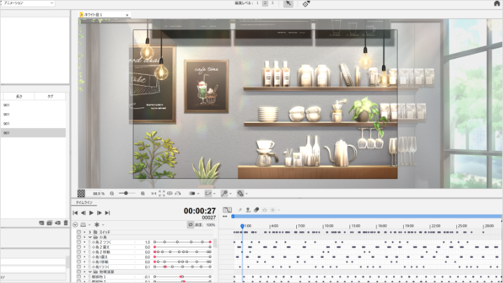 curriculum-live2dcreator-kawanina-jp-section06.webp