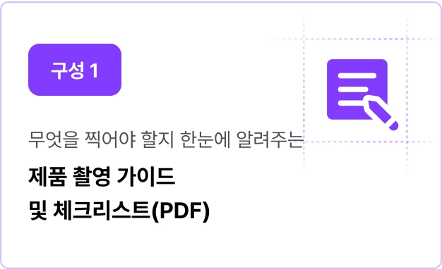 ImageSlide