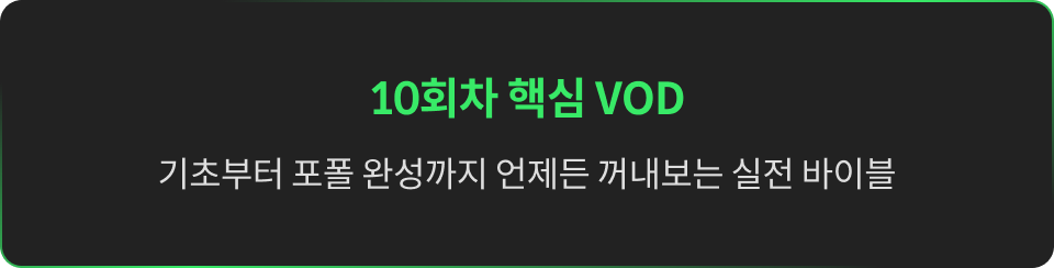 온라인캠프 정종현