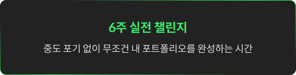 온라인캠프 정종현