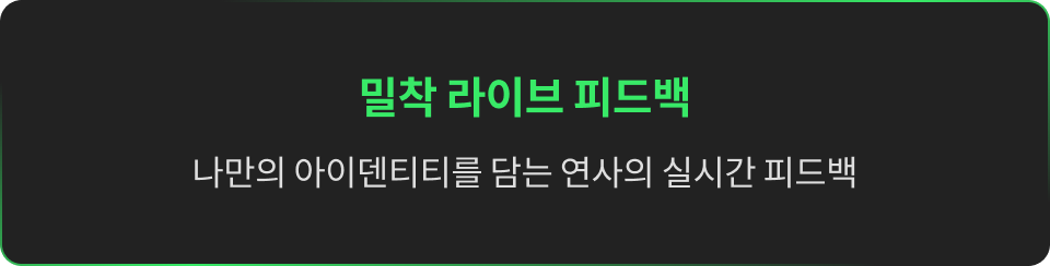 온라인캠프 정종현