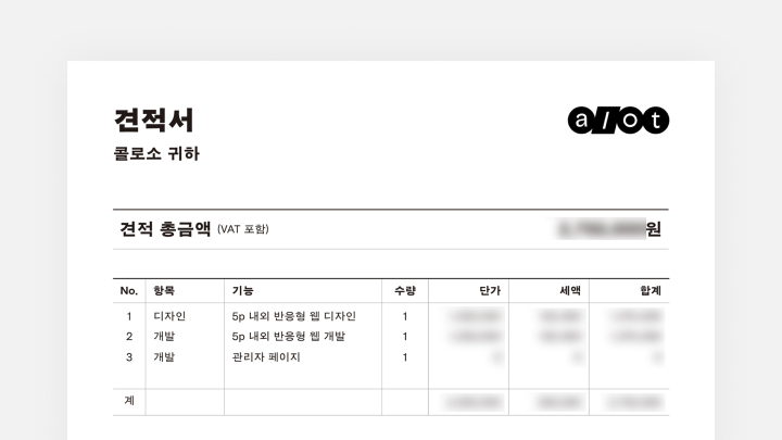 curriculum_curriculum-graphicdesign-ryuchaeeun-section09.webp