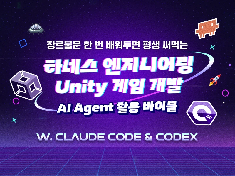 강의 대표이미지