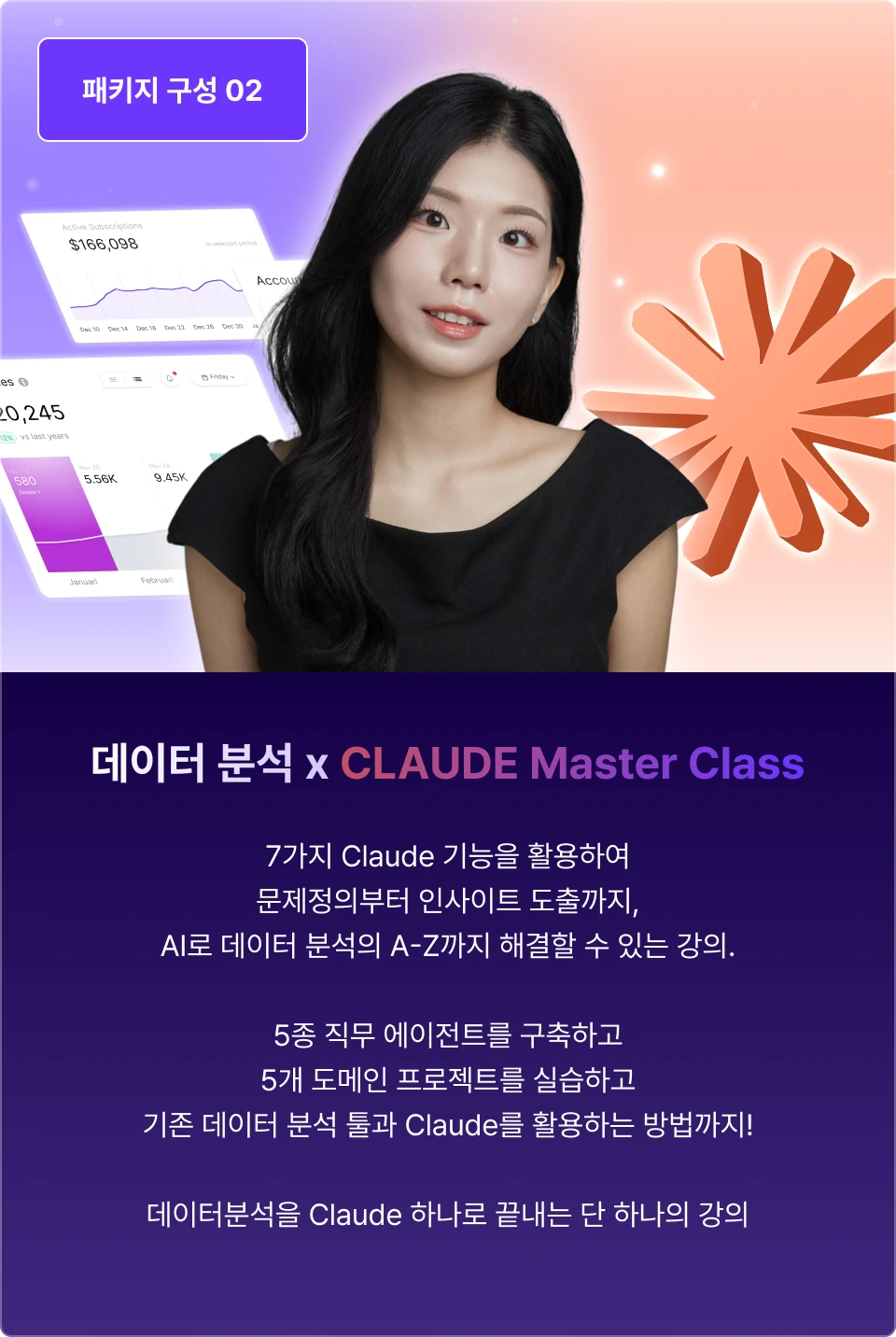 ImageSlide