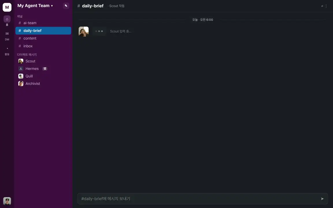 ImageSlide<b> [실습 1] 시장 리서치 에이전트 Scout 베리에이션</b>
