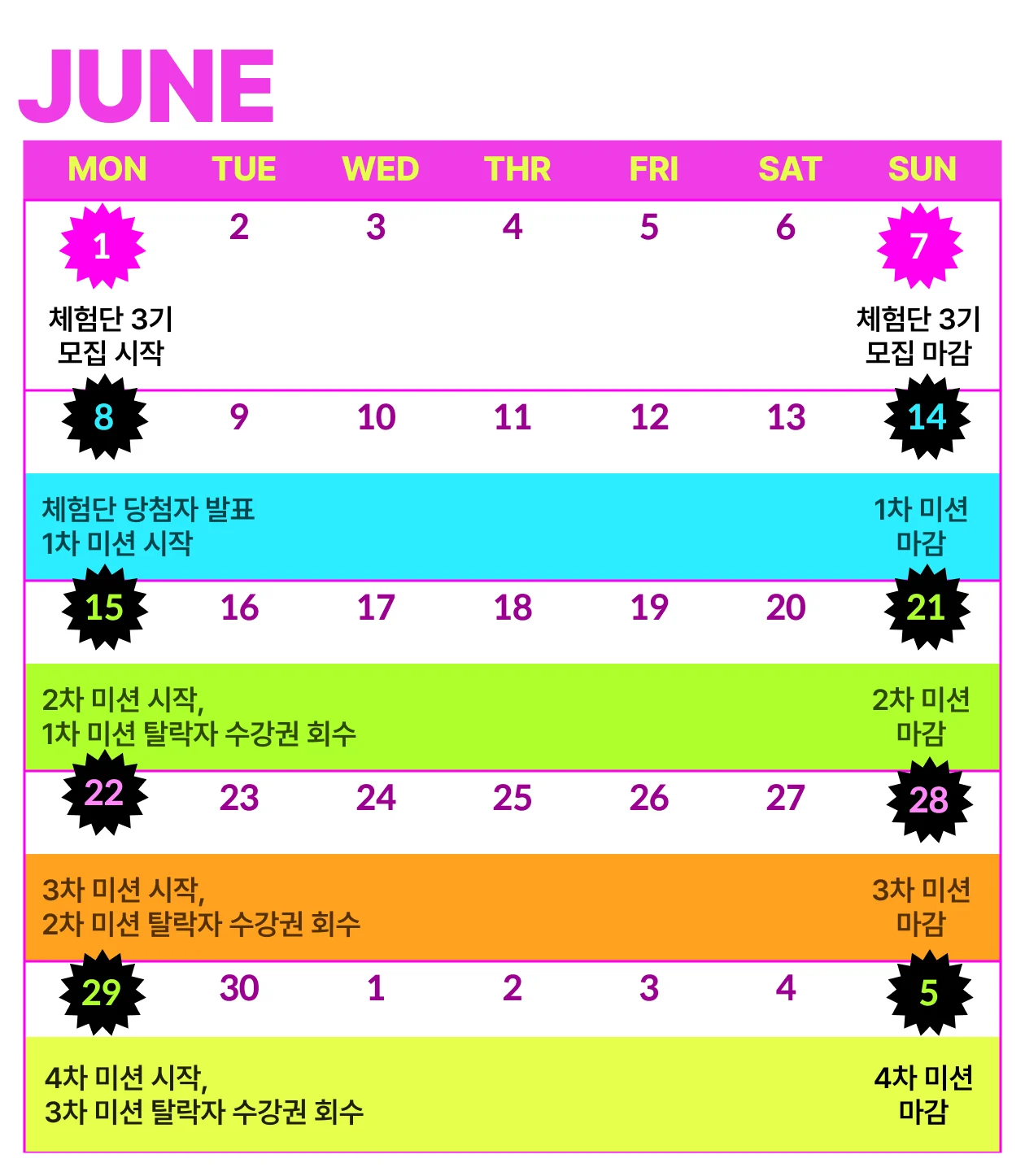 콜로소 체험단