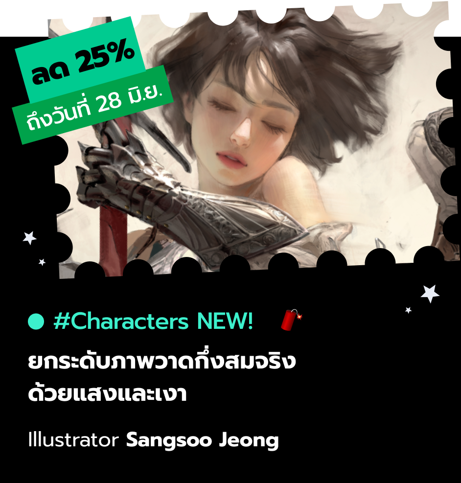 COLOSO THAILAND FAIR Sangsoo Jeong