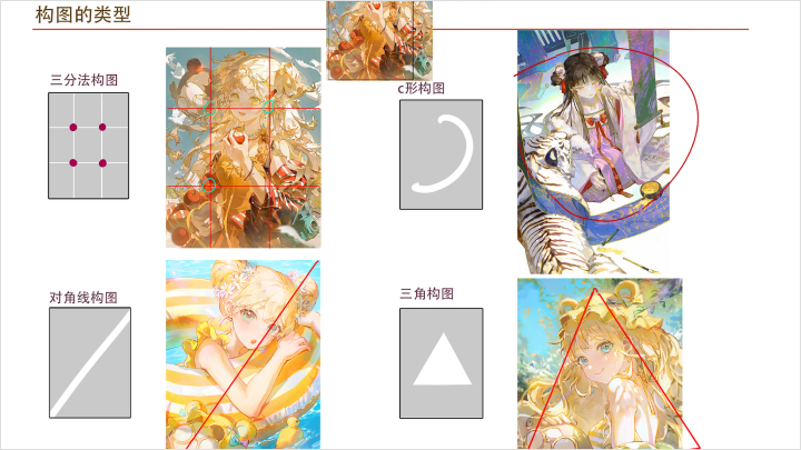 curriculum-illustrator-yeejchan-zh-02-1.webp