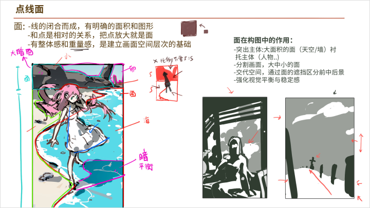 curriculum-illustrator-yeejchan-zh-02-2.webp