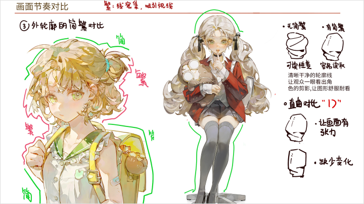 curriculum-illustrator-yeejchan-zh-02-4.webp