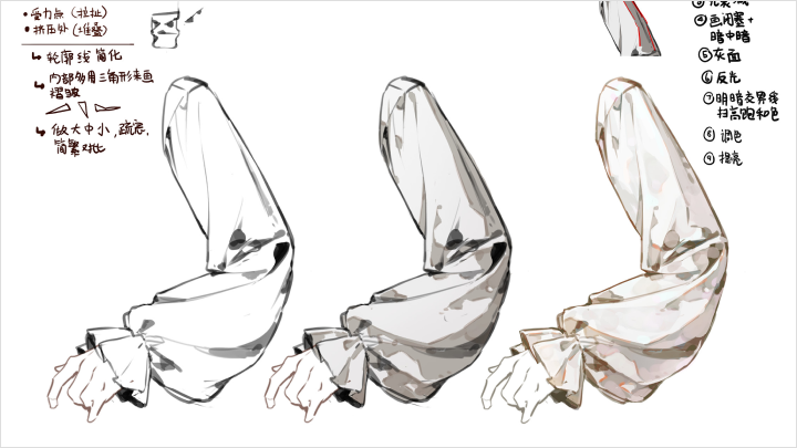 curriculum-illustrator-yeejchan-zh-04-3.webp