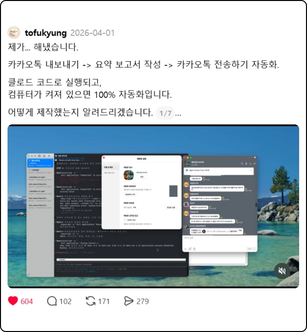 ImageSlide