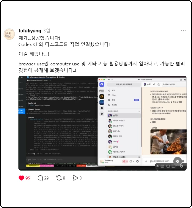 ImageSlide
