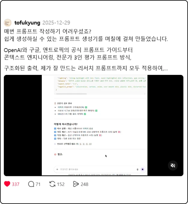 ImageSlide