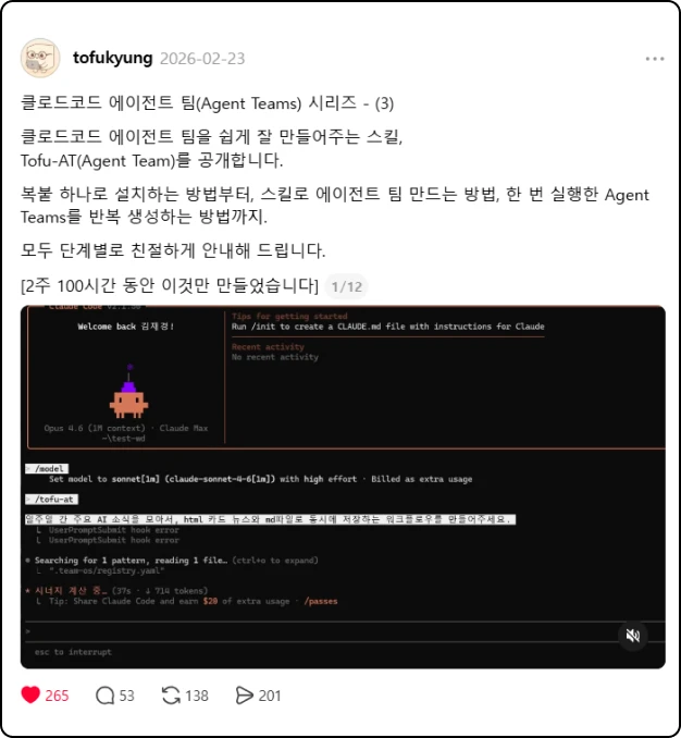 ImageSlide