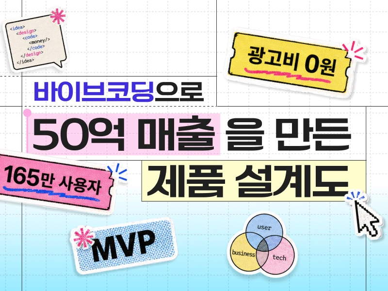 강의 대표이미지
