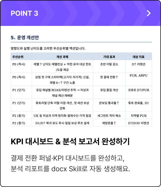 ImageSlide