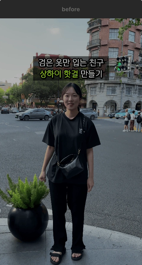 ImageSlide<b>많이 보지만, <br>사지는 않는 영상</b>