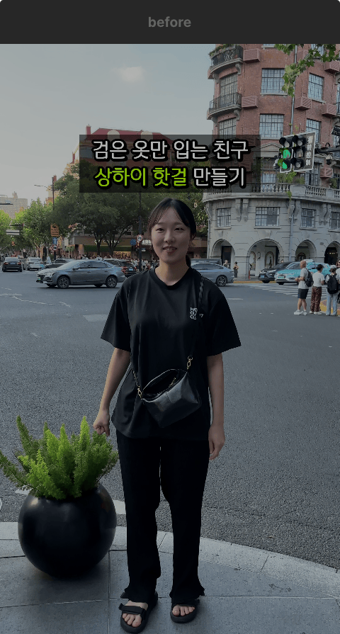 ImageSlide<b>많이 보지만, <br>사지는 않는 영상</b>