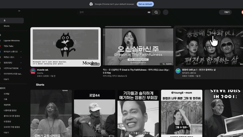 ImageSlide<b><span style="color:#FF68FC;">Day 11 </span>유튜브 썸네일 디톡스</b>