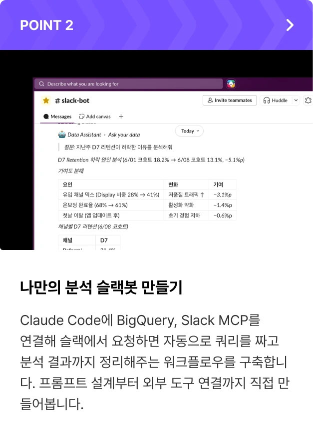 ImageSlide