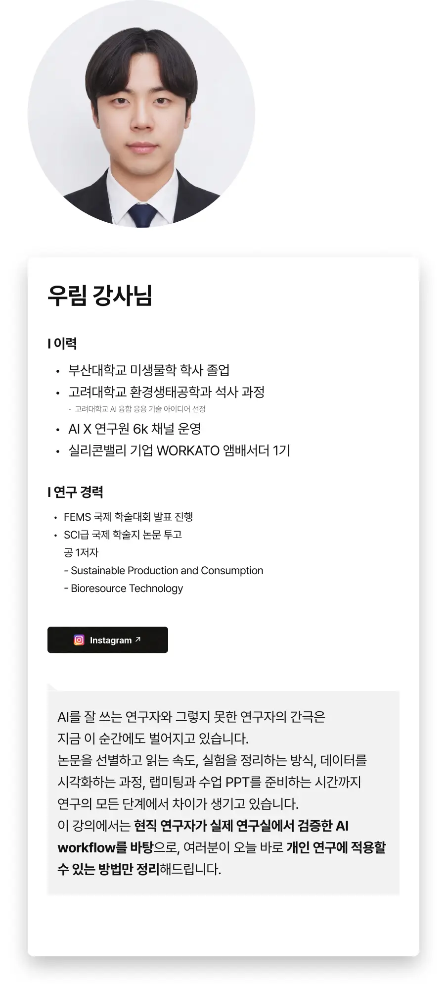 ImageSlide