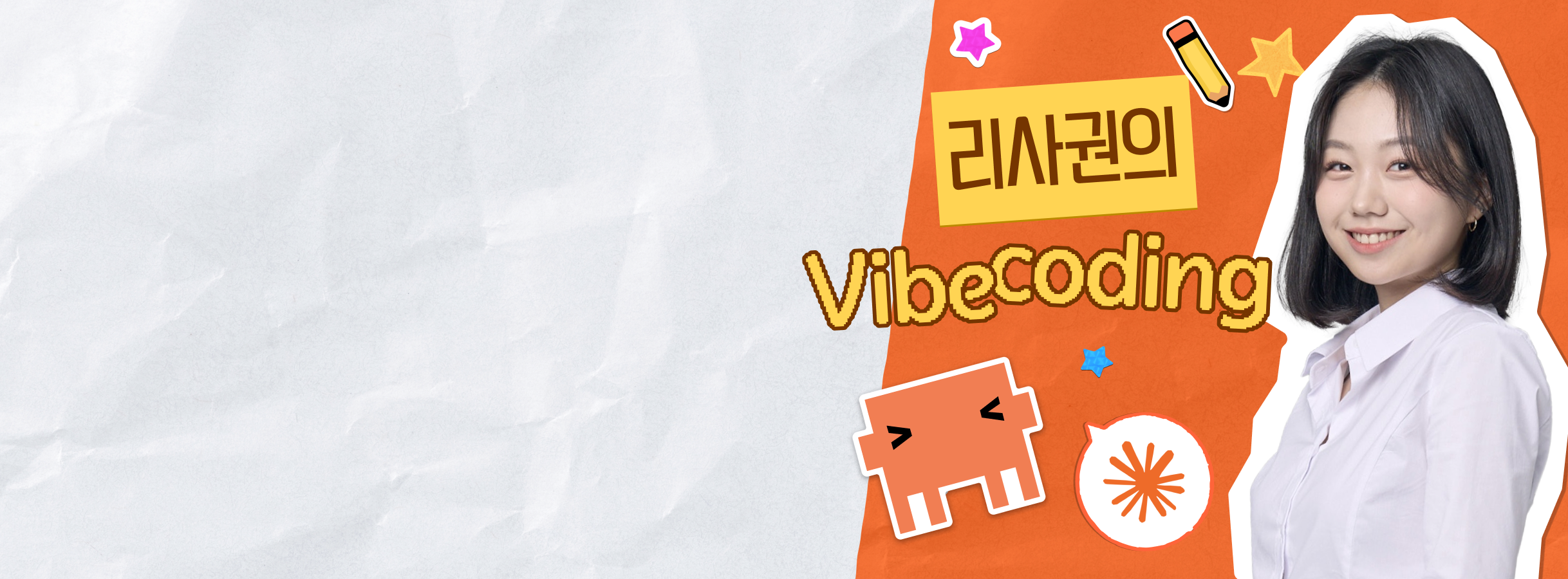 banner image