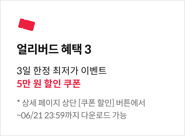 직군명 연사명