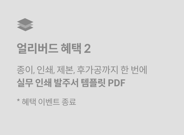 직군명 연사명