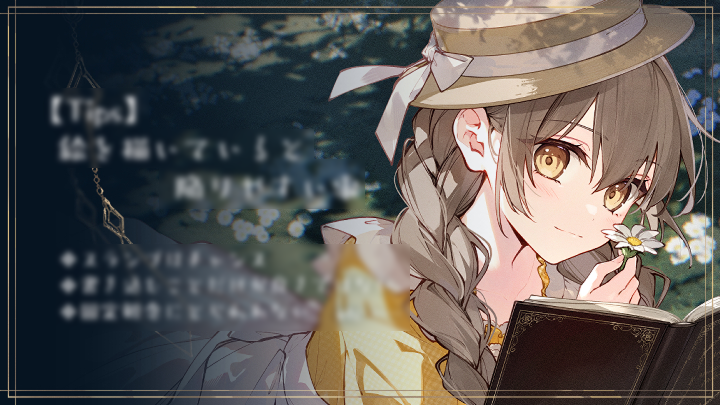 curriculum-illustrator-shiinamochizuki-jp-09.webp