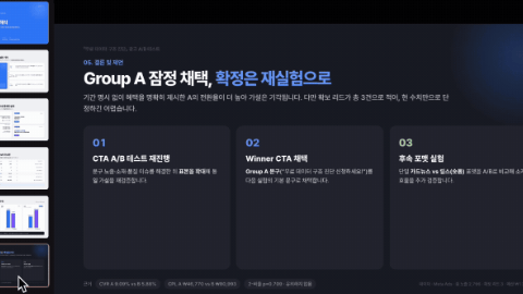 ImageSlide<b>완성도 높은 비주얼 PPT 제작</b>