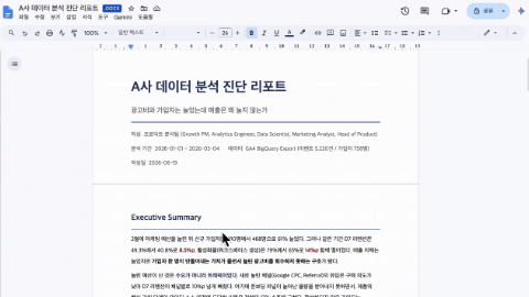 ImageSlide<b>Word 형태 보고서 작성</b>