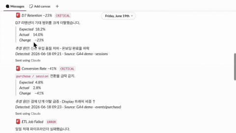 ImageSlide<b>데이터 품질 체크 알림 자동화</b>