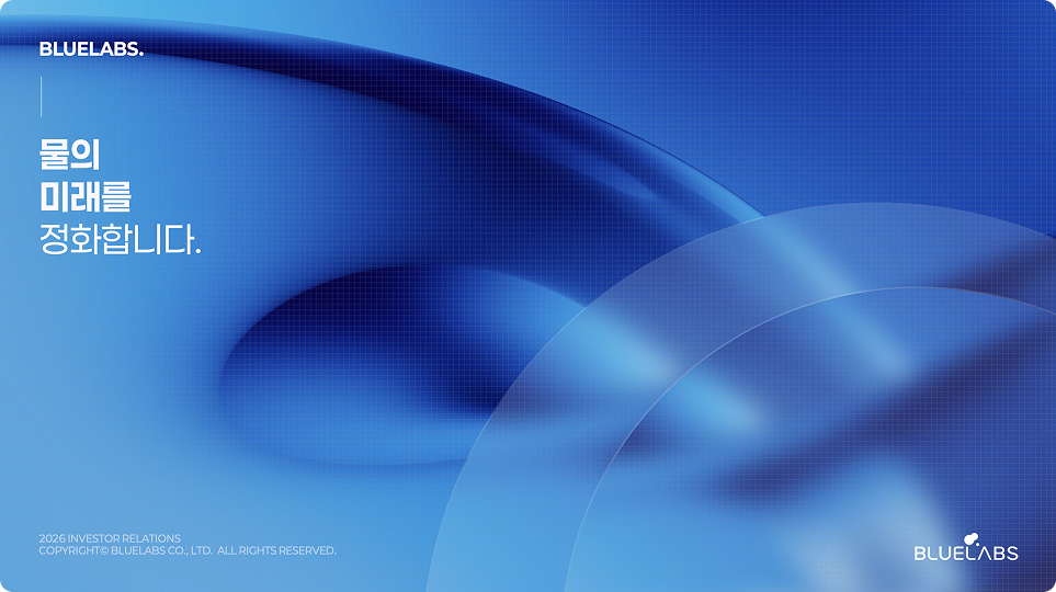 ImageSlide<b style="font-weight:700; color:#0a0a0a0;">➋ 경쟁PT 기획서</b>