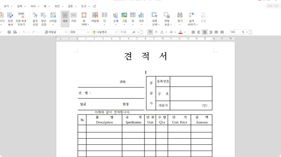 ImageSlide<b style="font-weight:700; color:#0a0a0a0;">➌ 공식 증빙 문서</b>