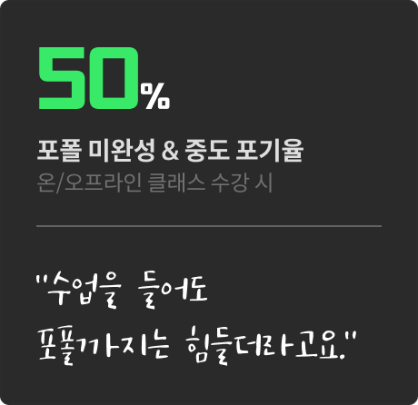 콜로소캠프