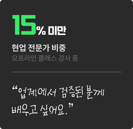 콜로소캠프