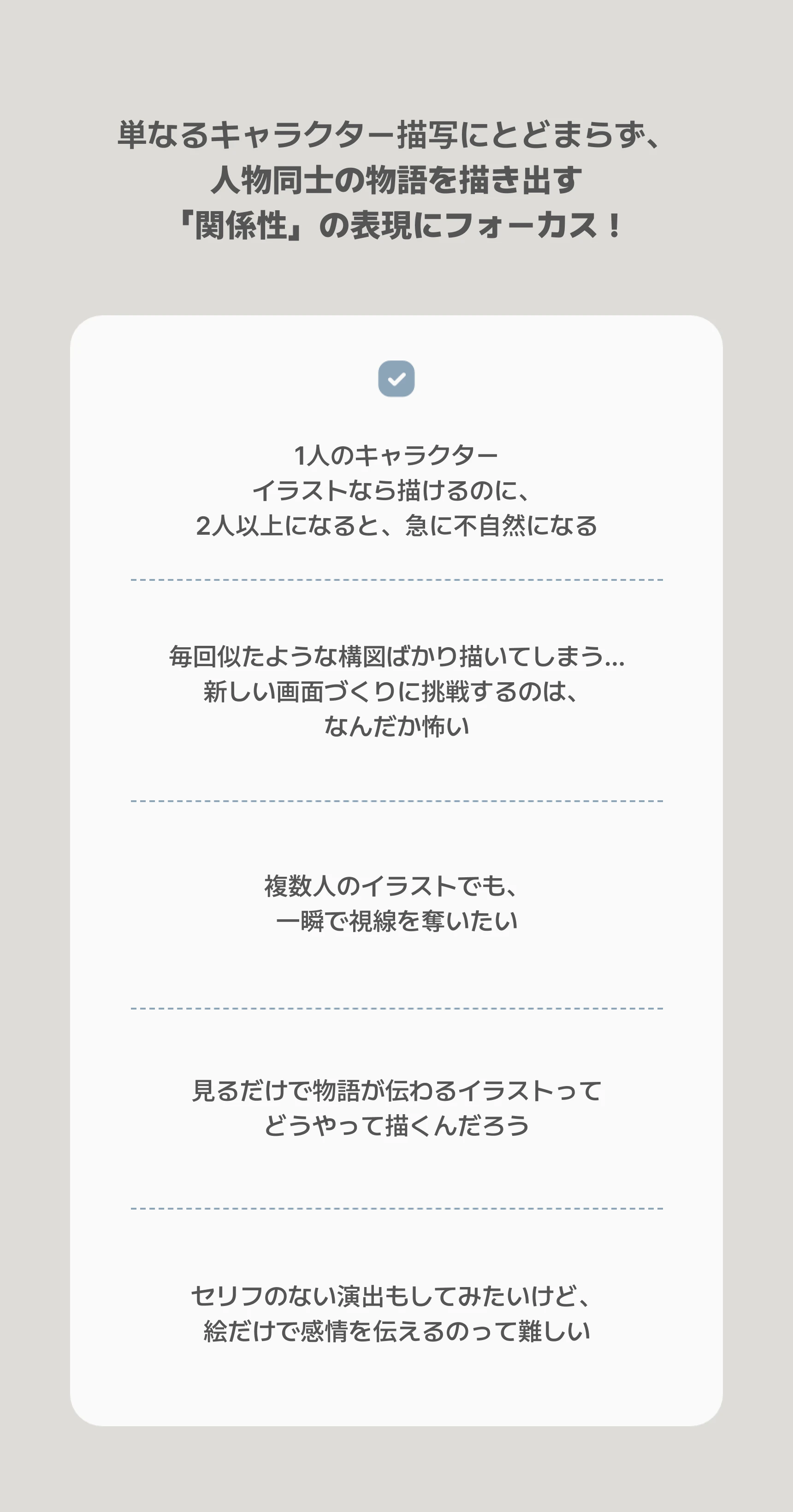 イラストレーター ERIOL