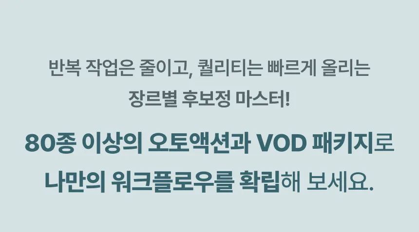 일러스트레이터, 아나