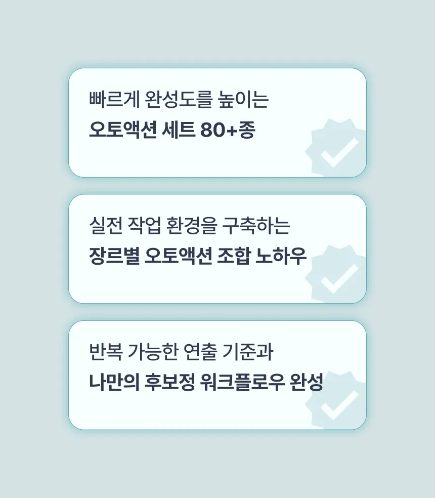 일러스트레이터, 아나
