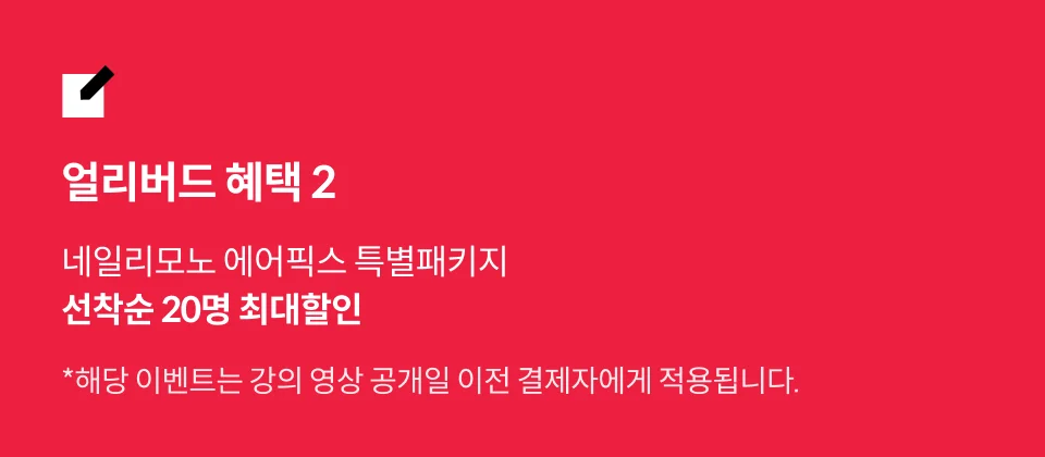 직군명 연사명