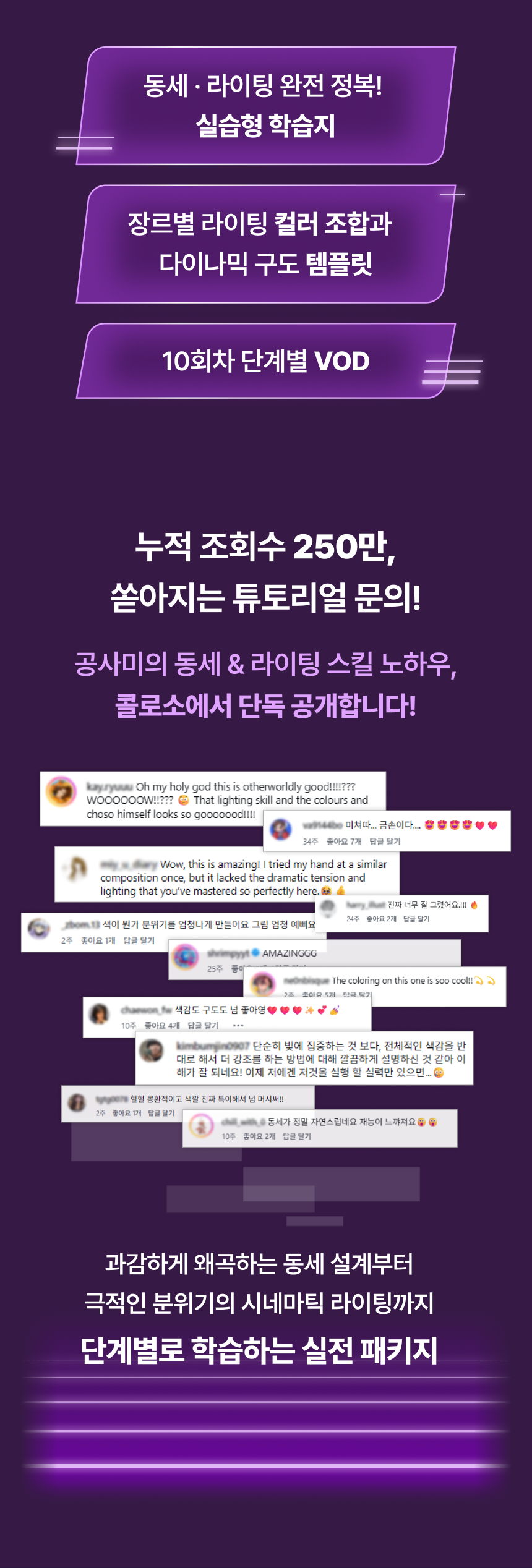 일러스트레이터, 공사미