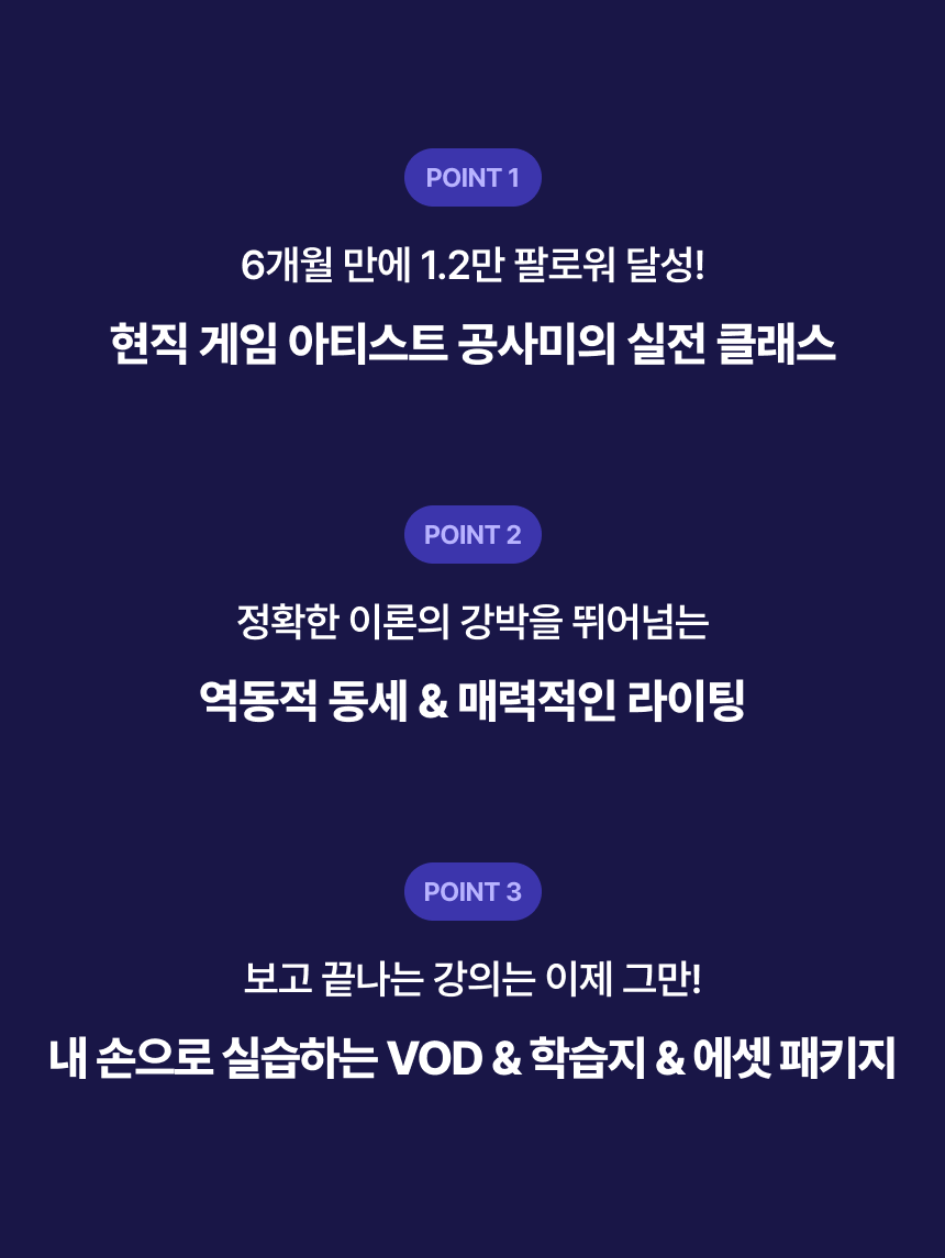 일러스트레이터, 공사미