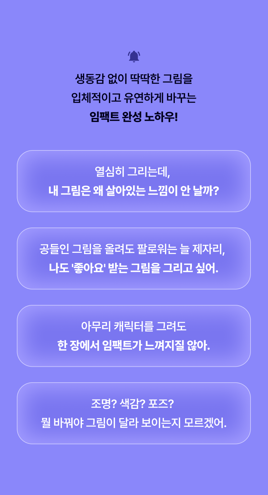 일러스트레이터, 공사미